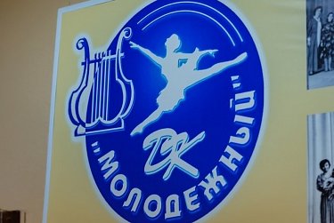 Денис Зеленцов помог «Молодежному»